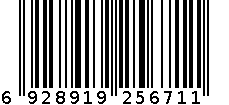 童网鞋 6312  红色 6928919256711