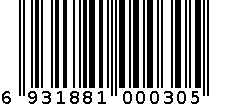 净盈负离子空气净化器 6931881000305