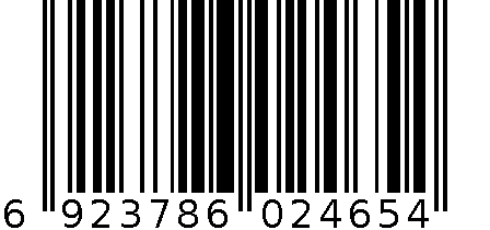 NO-4288双色档案盒 6923786024654