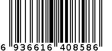 666健康鞋 6936616408586