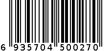 ZB-7017 6935704500270