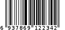 十分·圆满 6937869122342