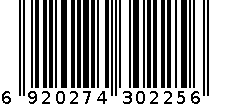 莱卡面料护膝 6920274302256