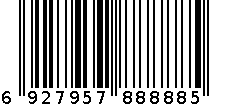 浙兴醪糟 6927957888885