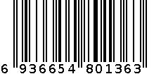 中款半身裙 6936654801363