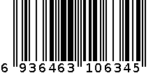 深沟球轴承 6936463106345