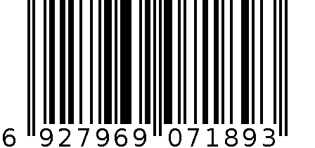 绿林电子剪 6927969071893