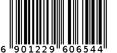 胸罩11-1486 6901229606544