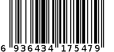 英文公仔帽 6936434175479