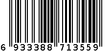 咬咬乐PD-5215粉色无网袋 6933388713559