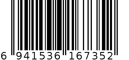 多功能手提袋 6941536167352