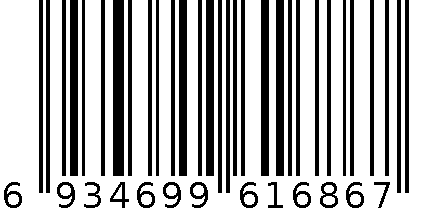 HD-5770无痕U型款文胸 6934699616867