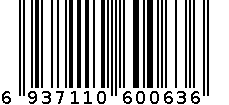 中性帽子8QC34013NVM 6937110600636