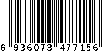 多用夹 6936073477156