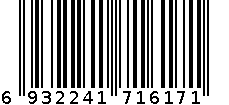 1.5mm*200m麻绳（B-1617） 6932241716171