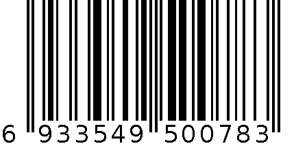 7411修眉刀 6933549500783