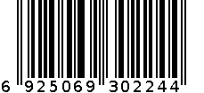 中号枫叶果盘 6925069302244