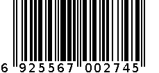 抽屉式收纳柜（小号）1223-4 6925567002745