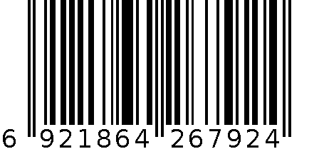 6792 6921864267924