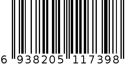 便携洗漱盒TB-1739 6938205117398