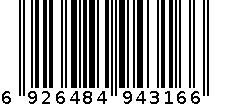 SQH-3524   网筛 6926484943166