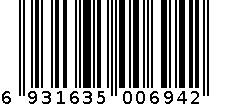 塑料套尺 6931635006942