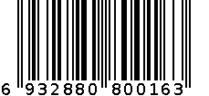 泰龙卫生桶 6932880800163