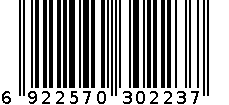 KAISA凯萨 KSU-2237黄 美式彩色复印纸 6922570302237