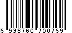 硕仕伞车SK-1441 6938760700769