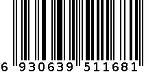 银耳 6930639511681