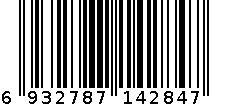 清洁床刷 6932787142847