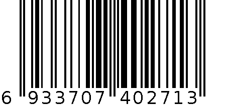 qm1900 6933707402713