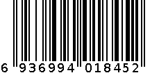 XL6633新年红粉-平安福 6936994018452