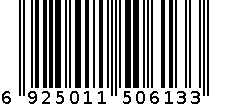 欧丽琦竹炭皂-60g 6925011506133