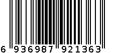 5849 BLACK 6936987921363