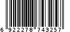 锅盖盖珠 6922278743257