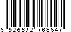 WY-461 绿色 6926872768647