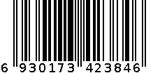 WO-384 6930173423846