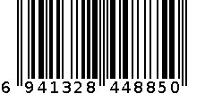 4646 0.5子弹头 晶蓝 展示盒 6941328448850