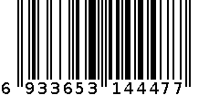 5930黑炫酷太阳镜 6933653144477