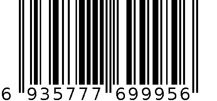 华杰手握式塑胶订书机H237 6935777699956