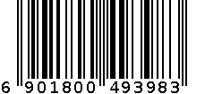 墙壁开关 6901800493983