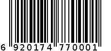 立白衣物柔顺剂2000ml 6920174770001