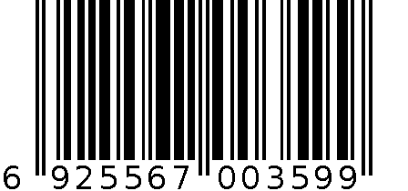 1323车用整理箱 6925567003599