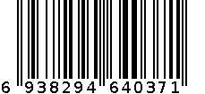 修眉刀 6938294640371