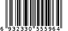 羊毛围巾5596 6932330555964