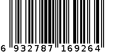 塑料整理箱 6932787169264