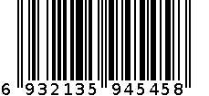 外套YH-1497 6932135945458