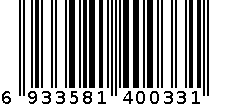 芮迪竹叶无缝保暖内衣 6933581400331