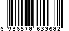 HR-3966 6936578633682